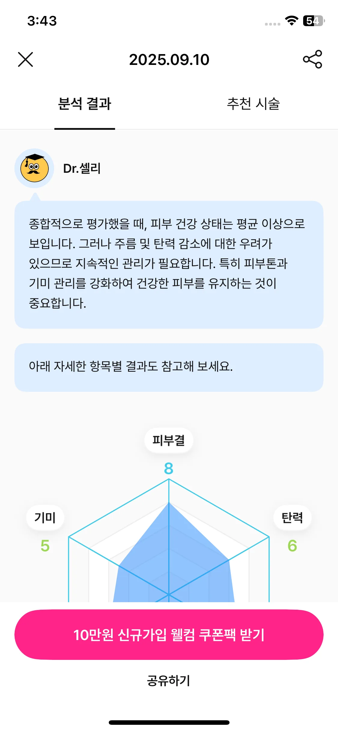 Test Image 6